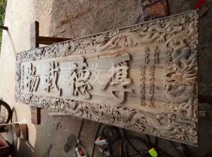 乌鲁木齐天山区木工样品